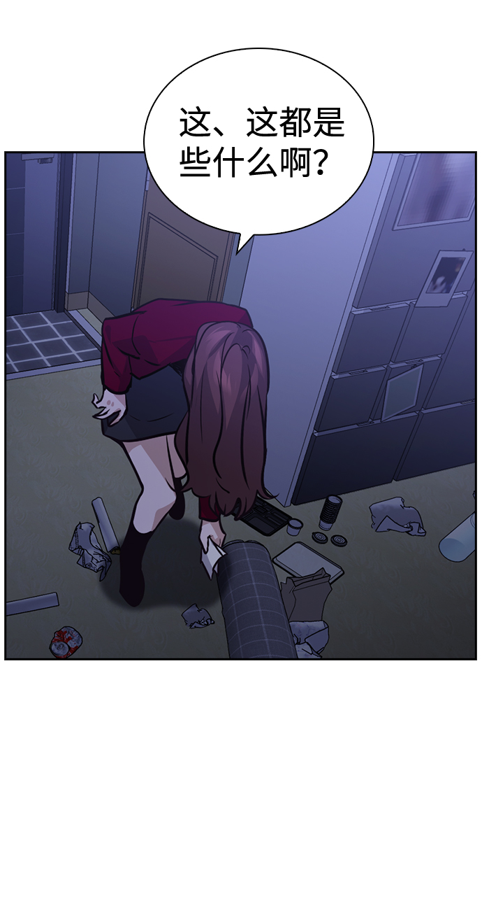 第57话74