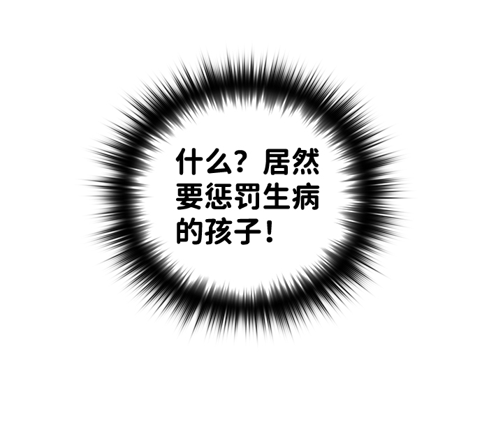 第21话96