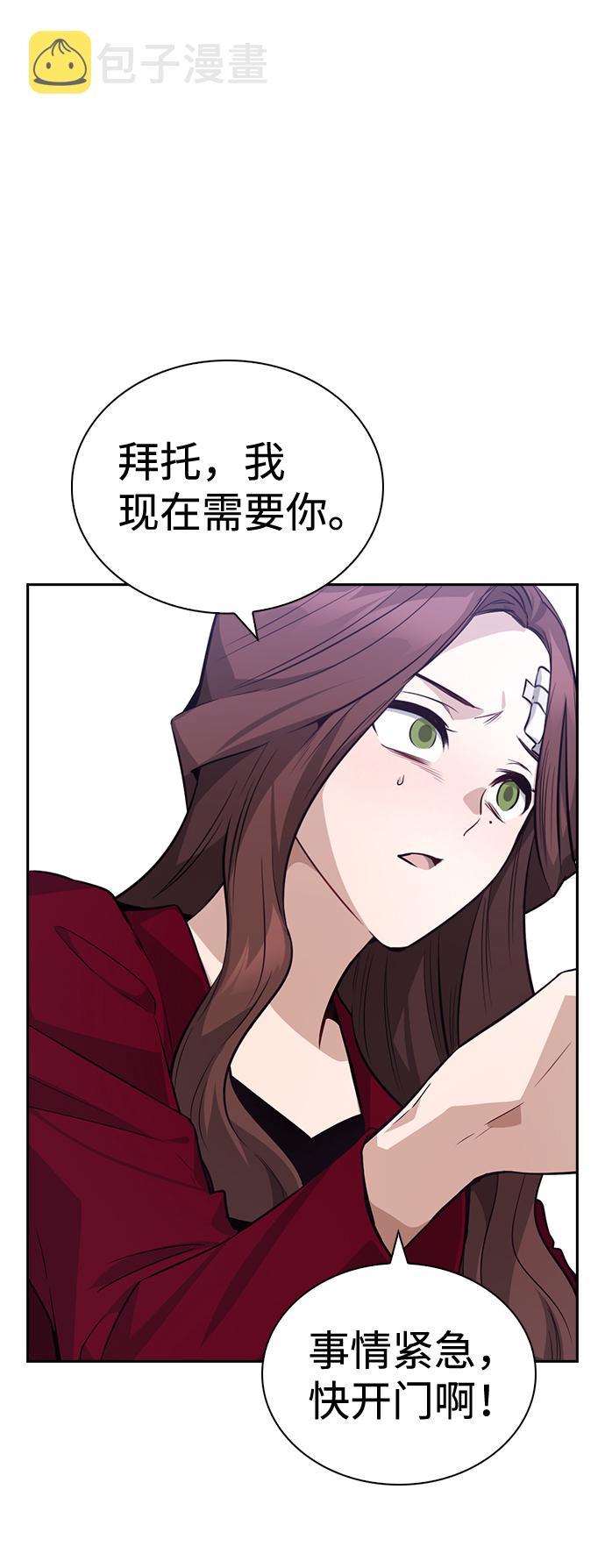 第57话61