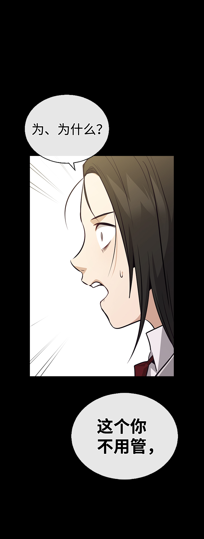 第58话34