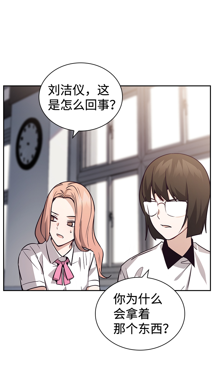 第67话14