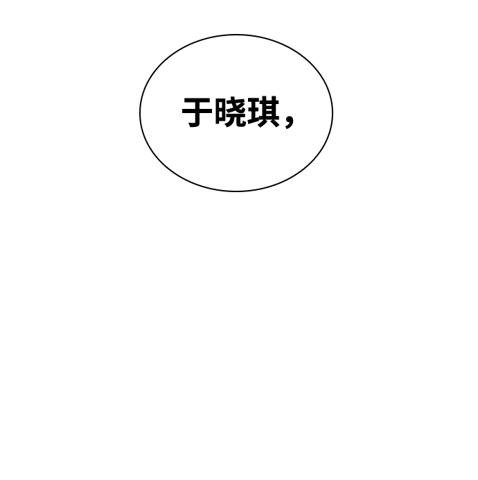 第13话68