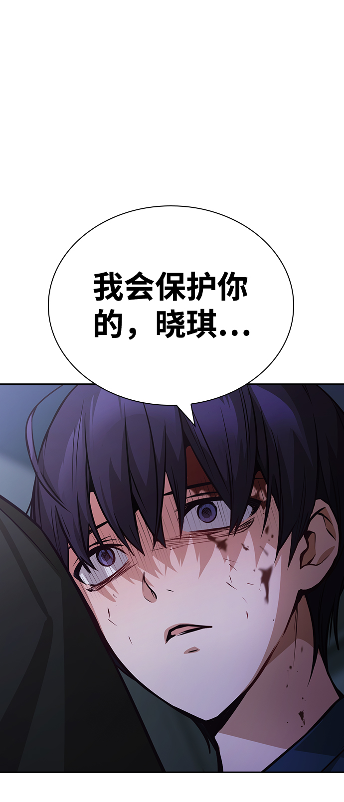 第74话81