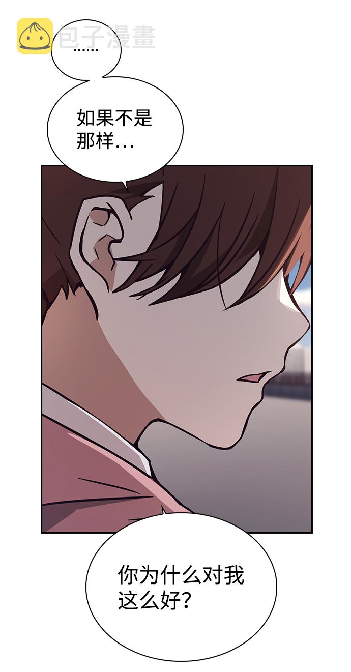 第3话21
