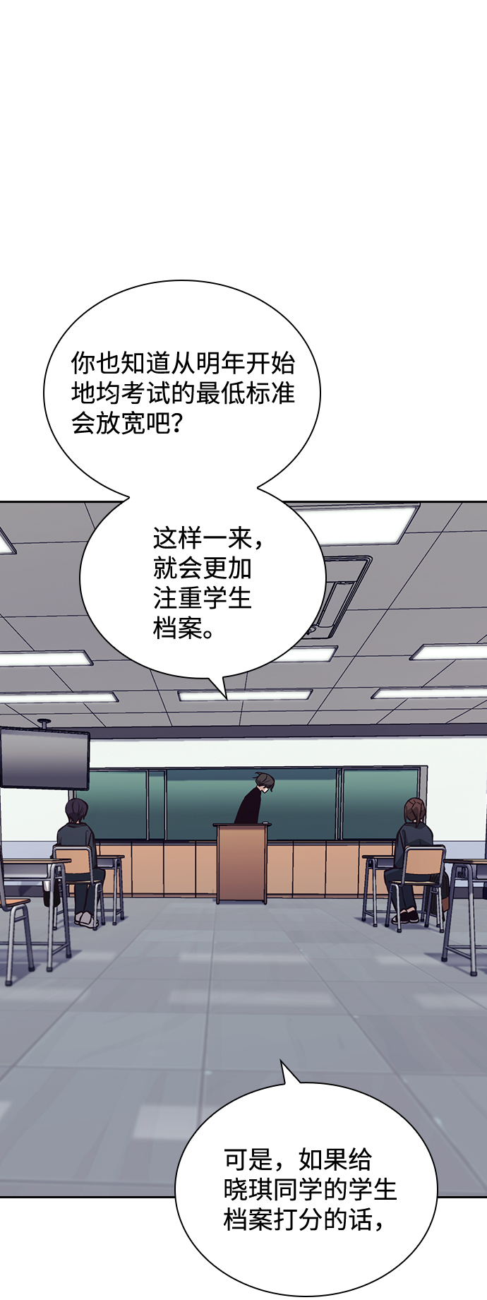 第38话42