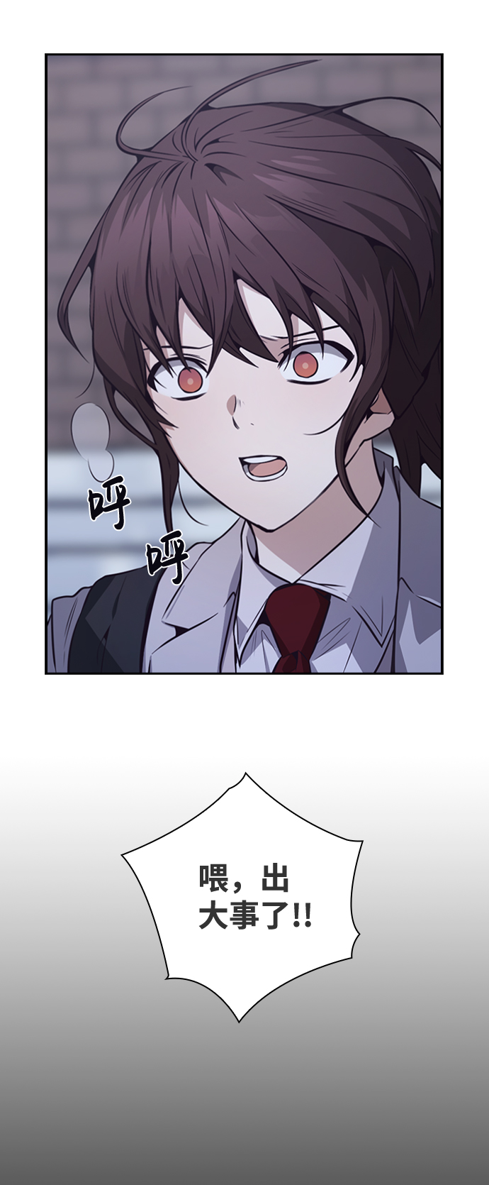 第40话2