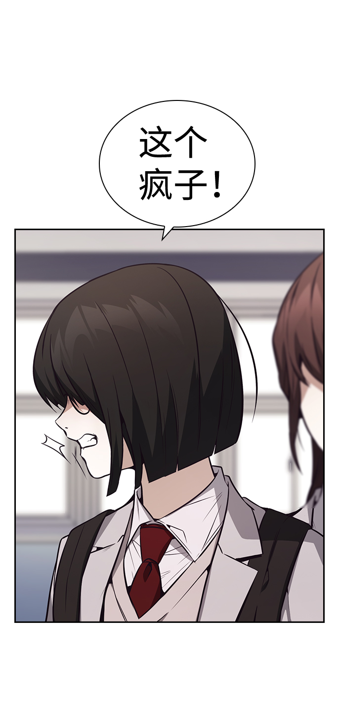 第33话34
