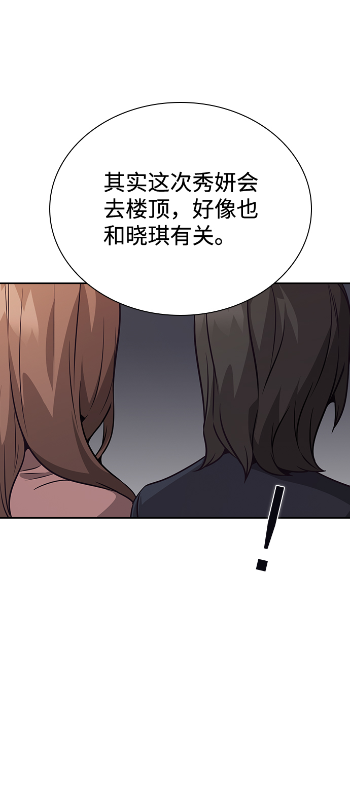 第70话32