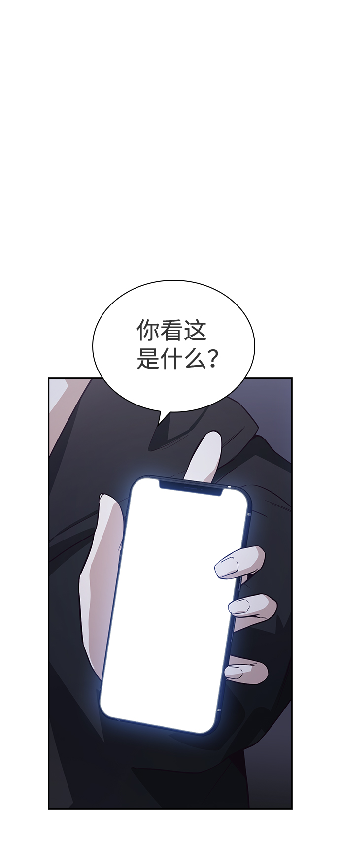 第36话17