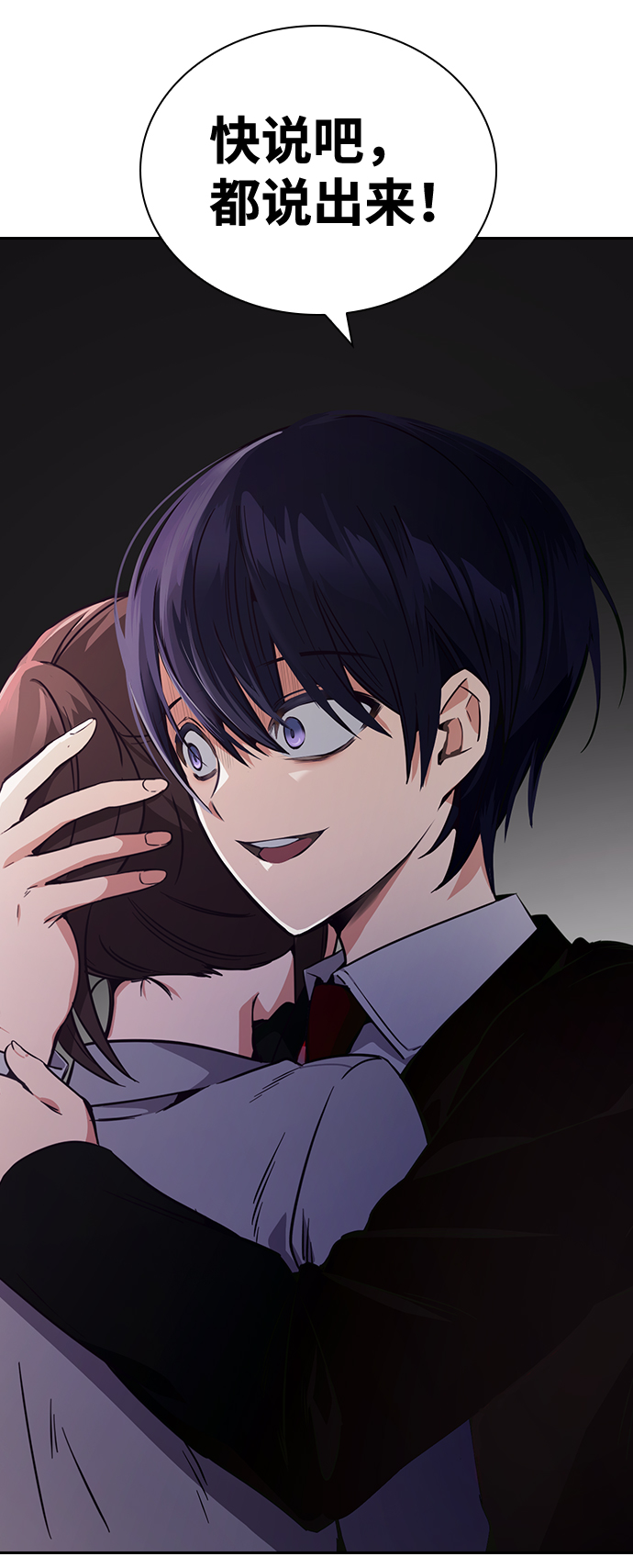 第19话92