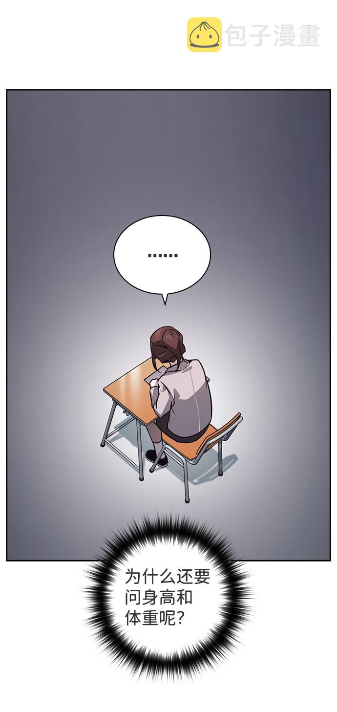 第35话44