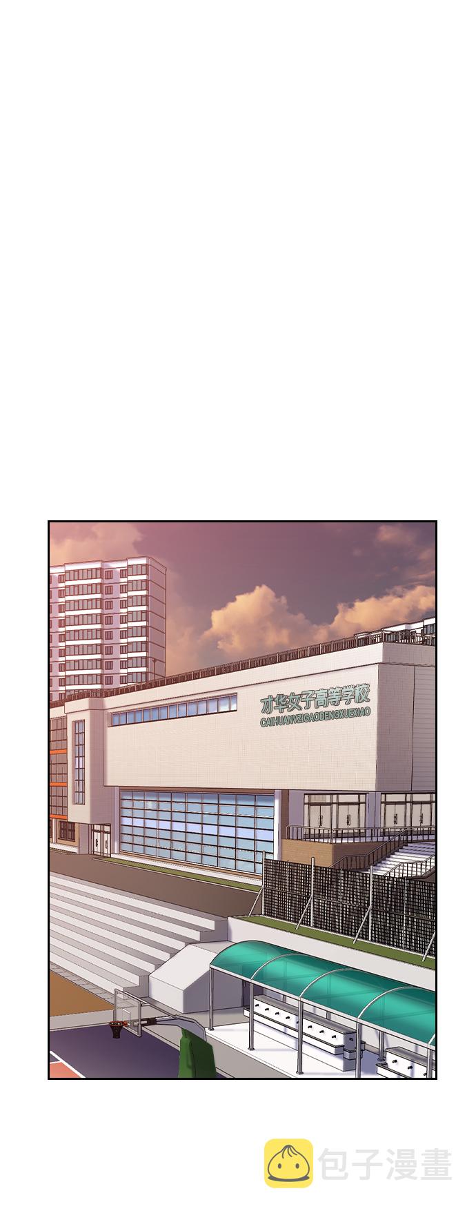 第46话51