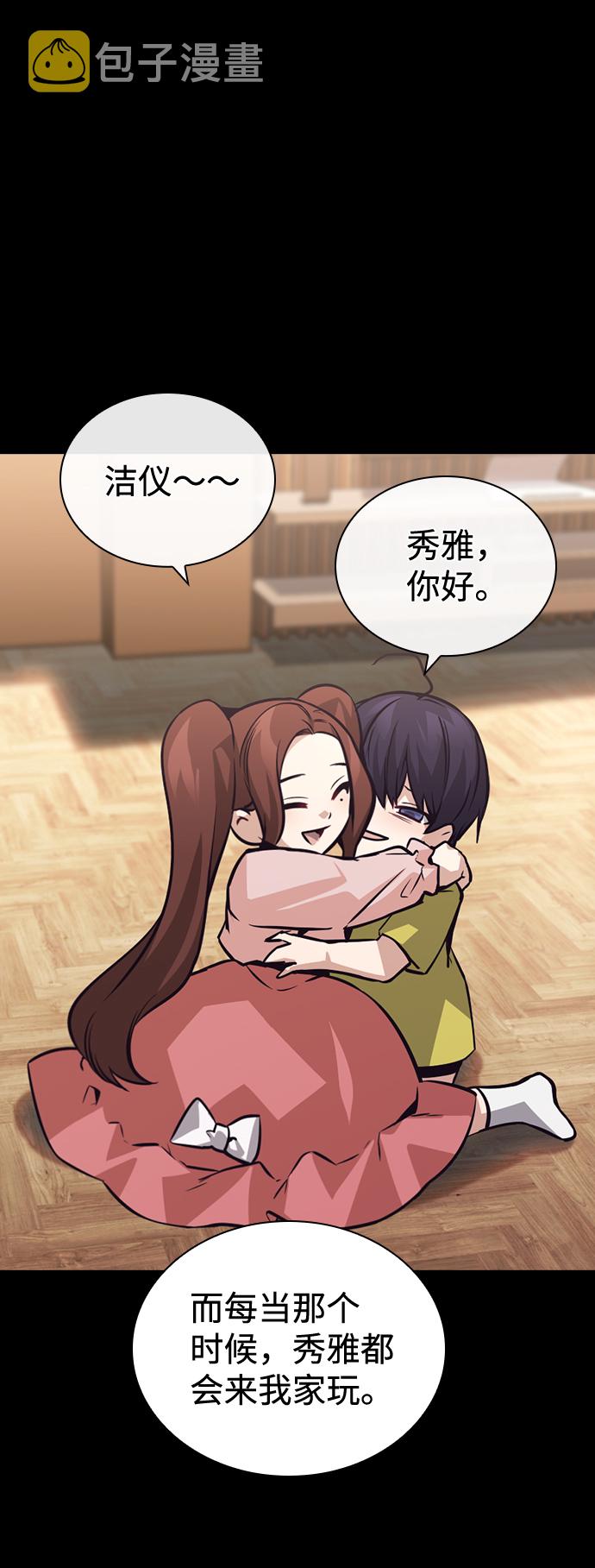 第63话49