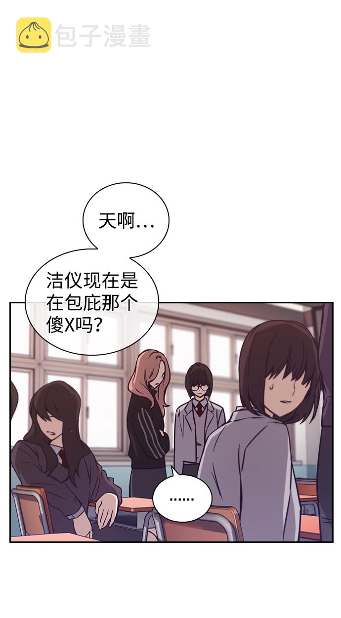 第3话8