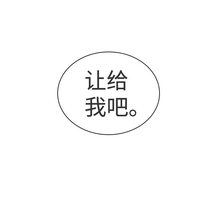 第37话80