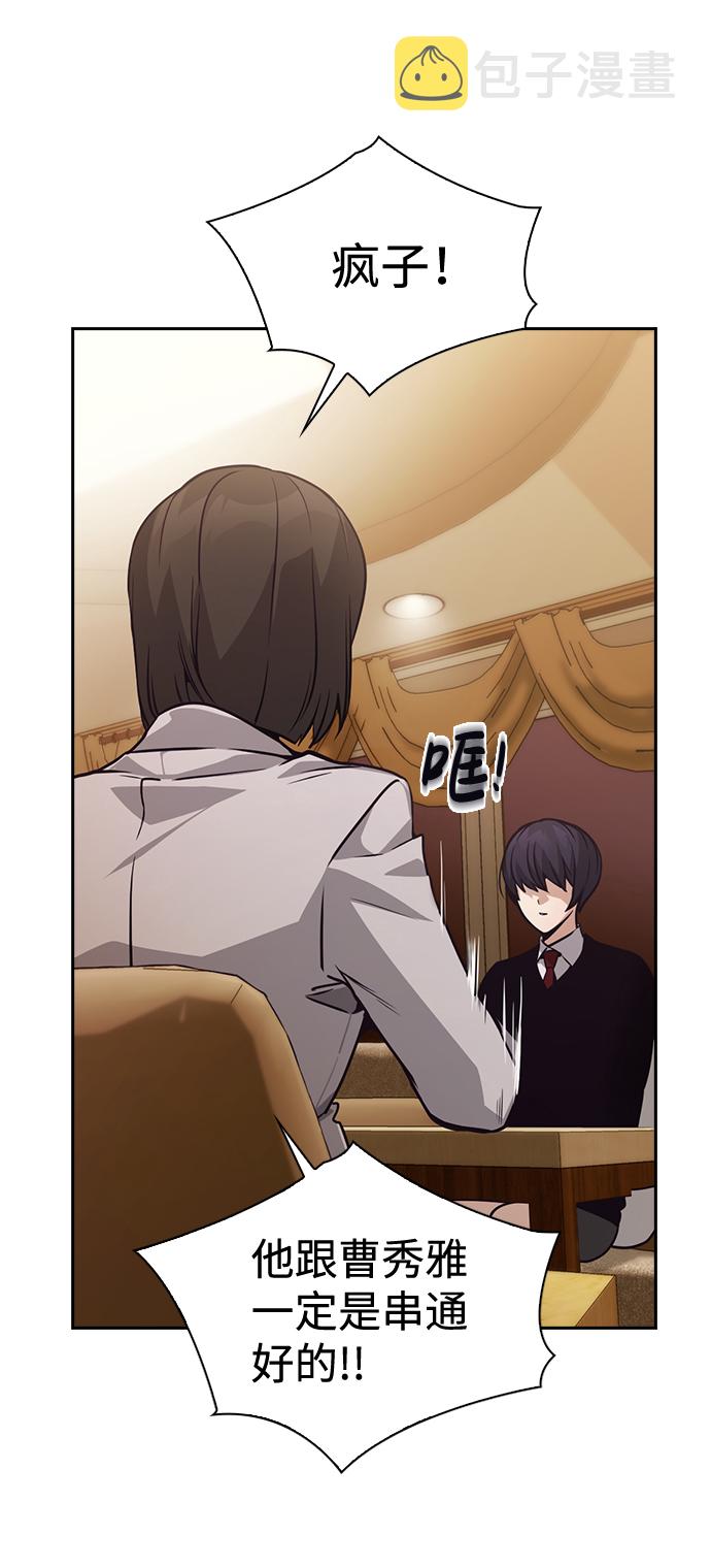 第55话37