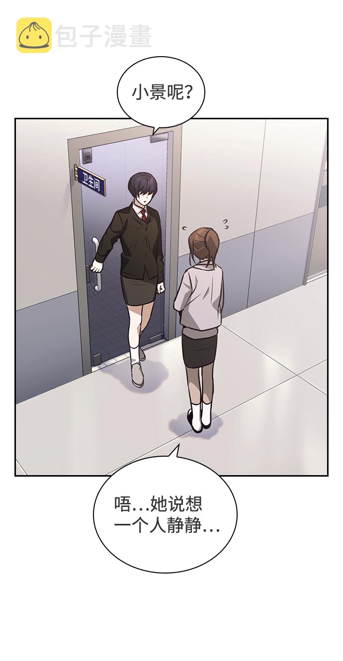 第39话38