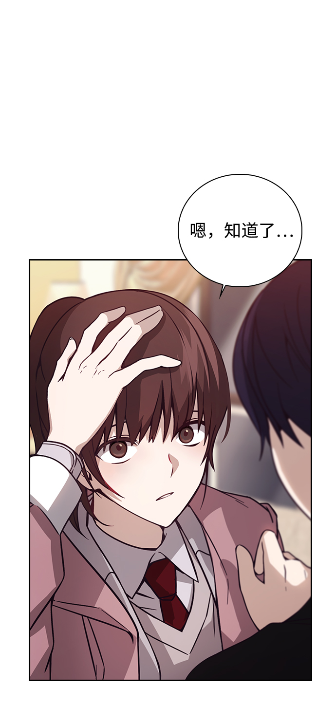 第4话12