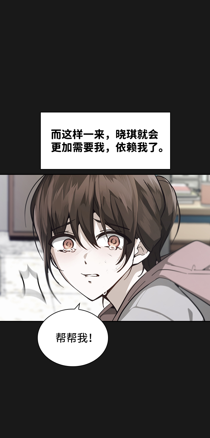第31话70