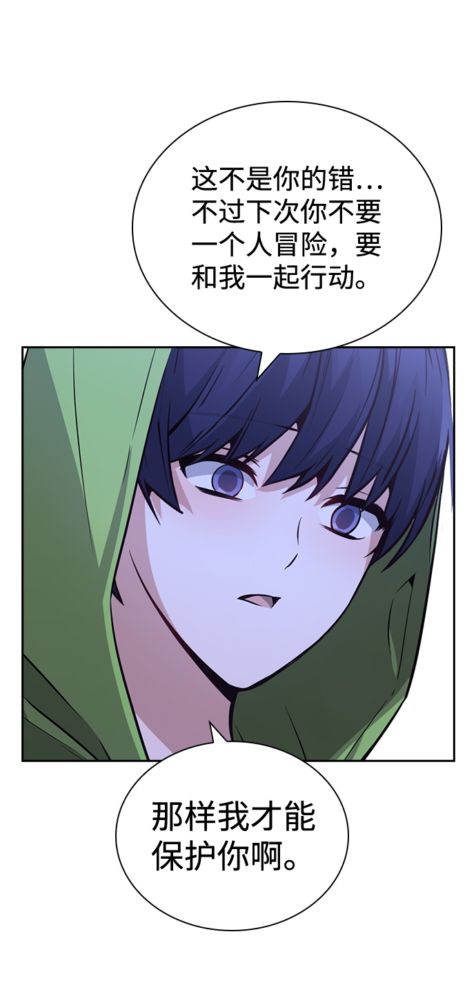 第62话29