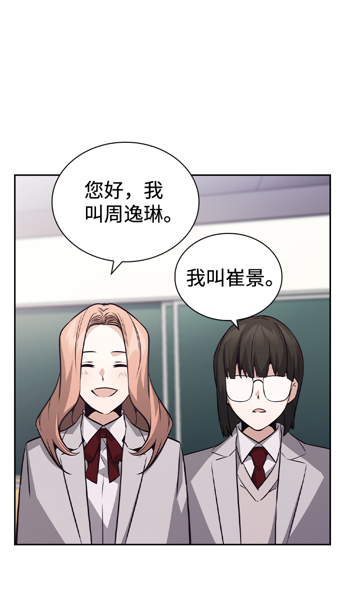 第58话64