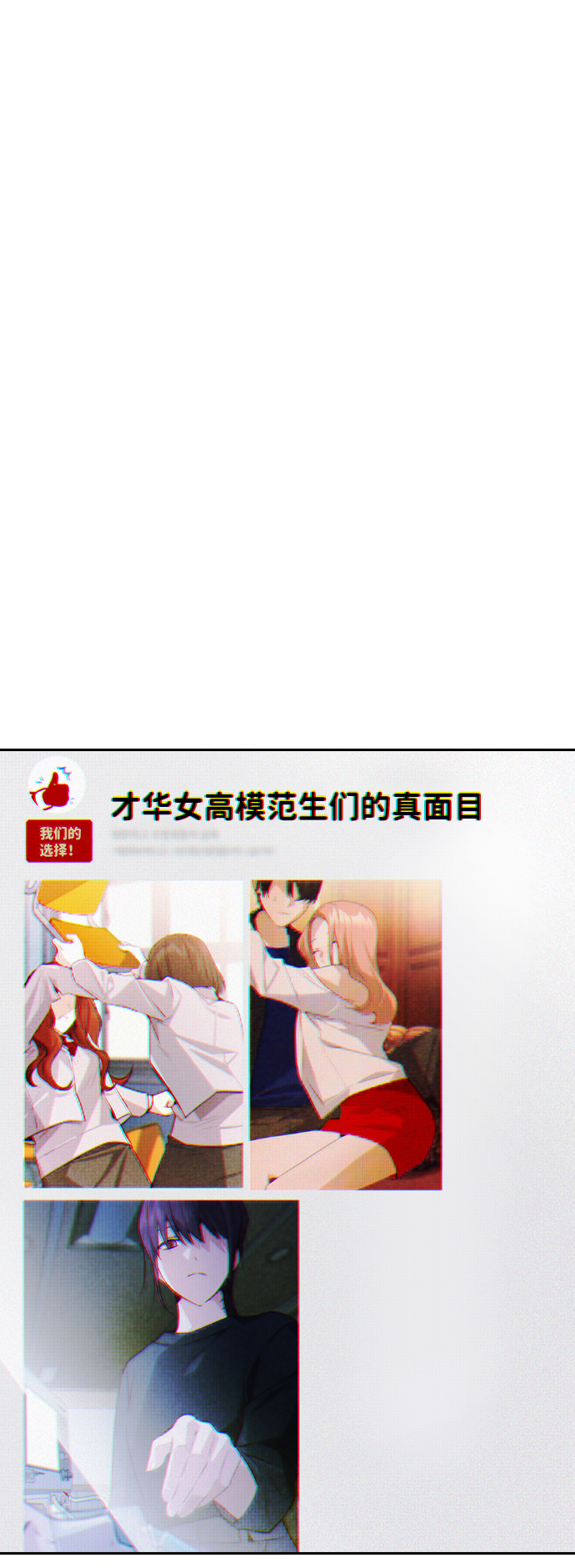 第69话39