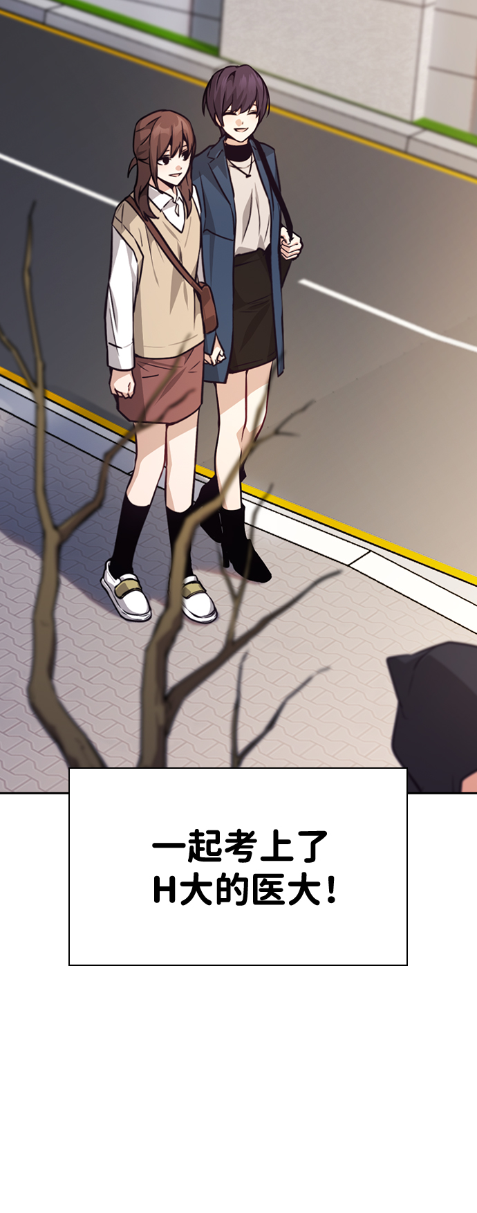 第76话（最终话）39