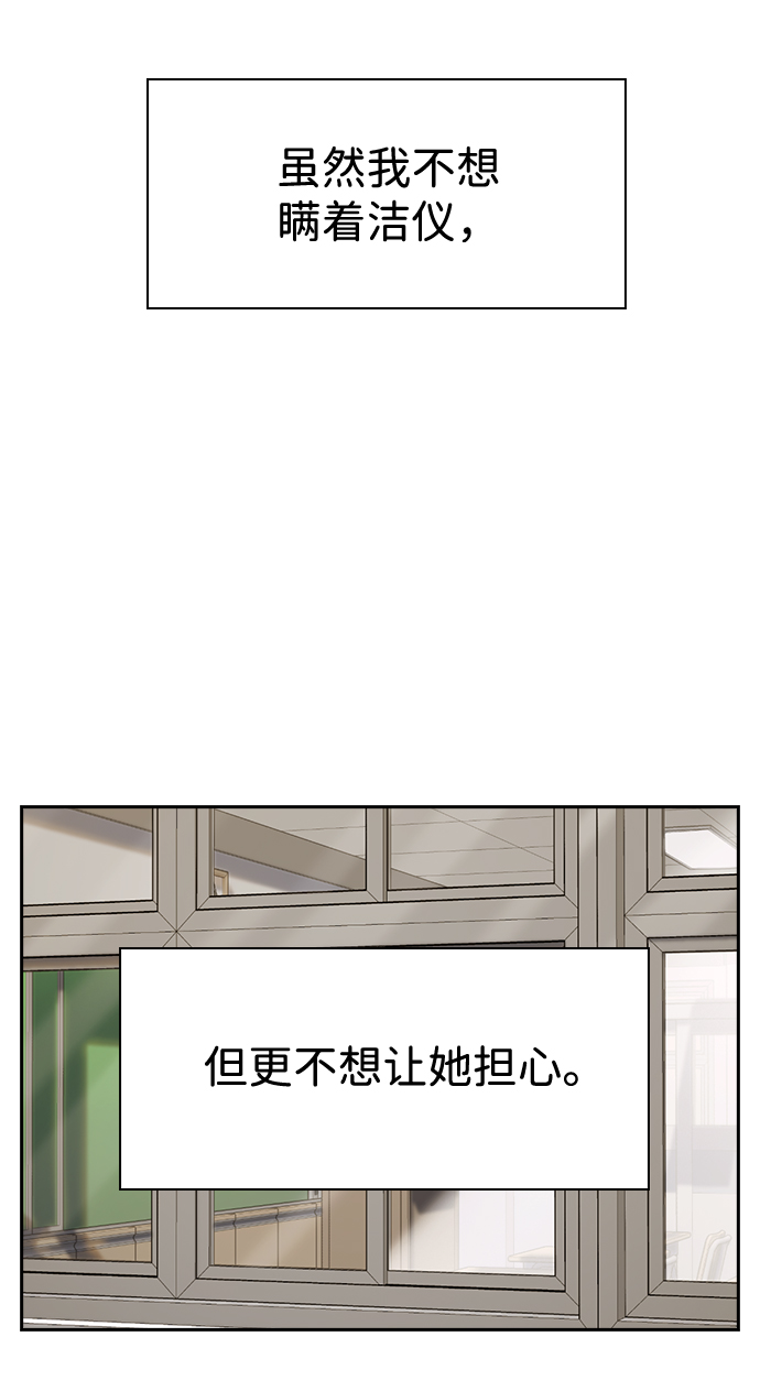 第66话29