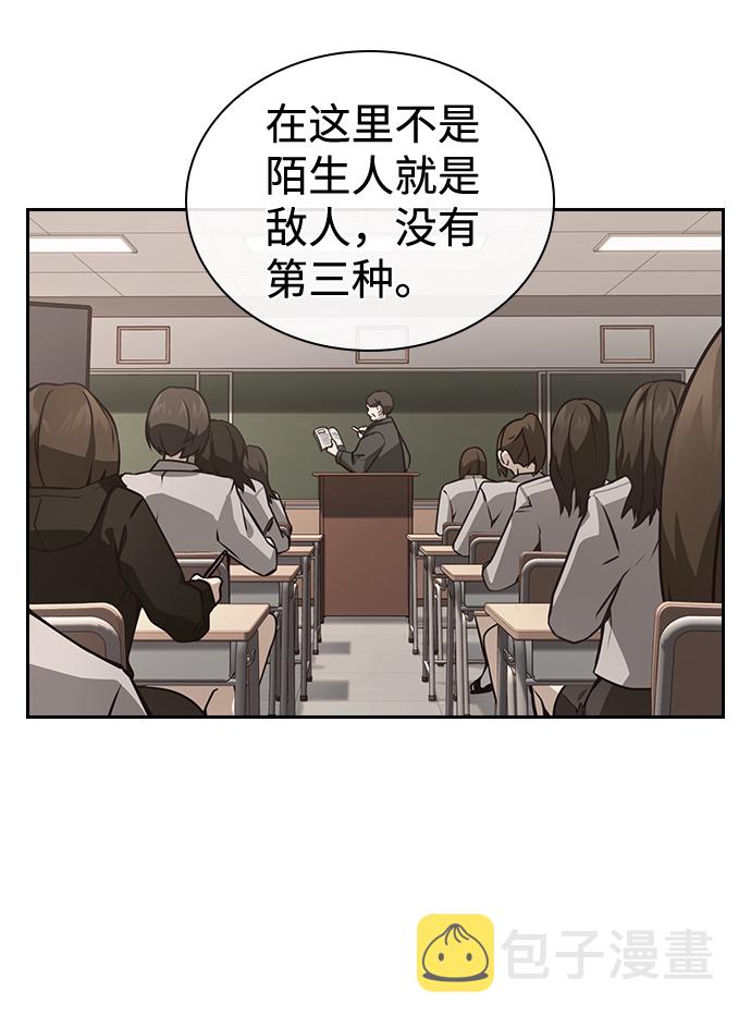第5话20