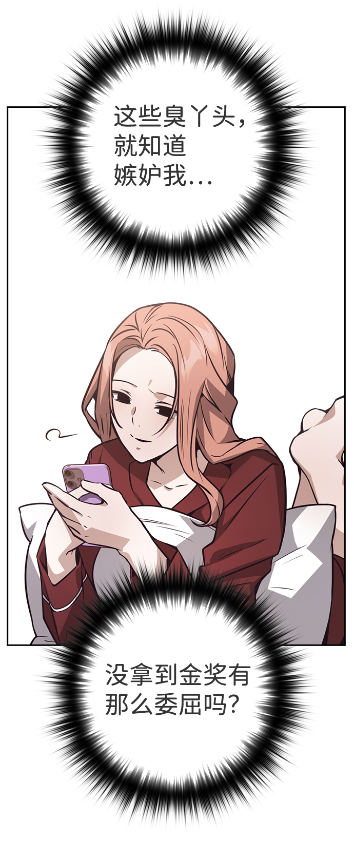 第45话70