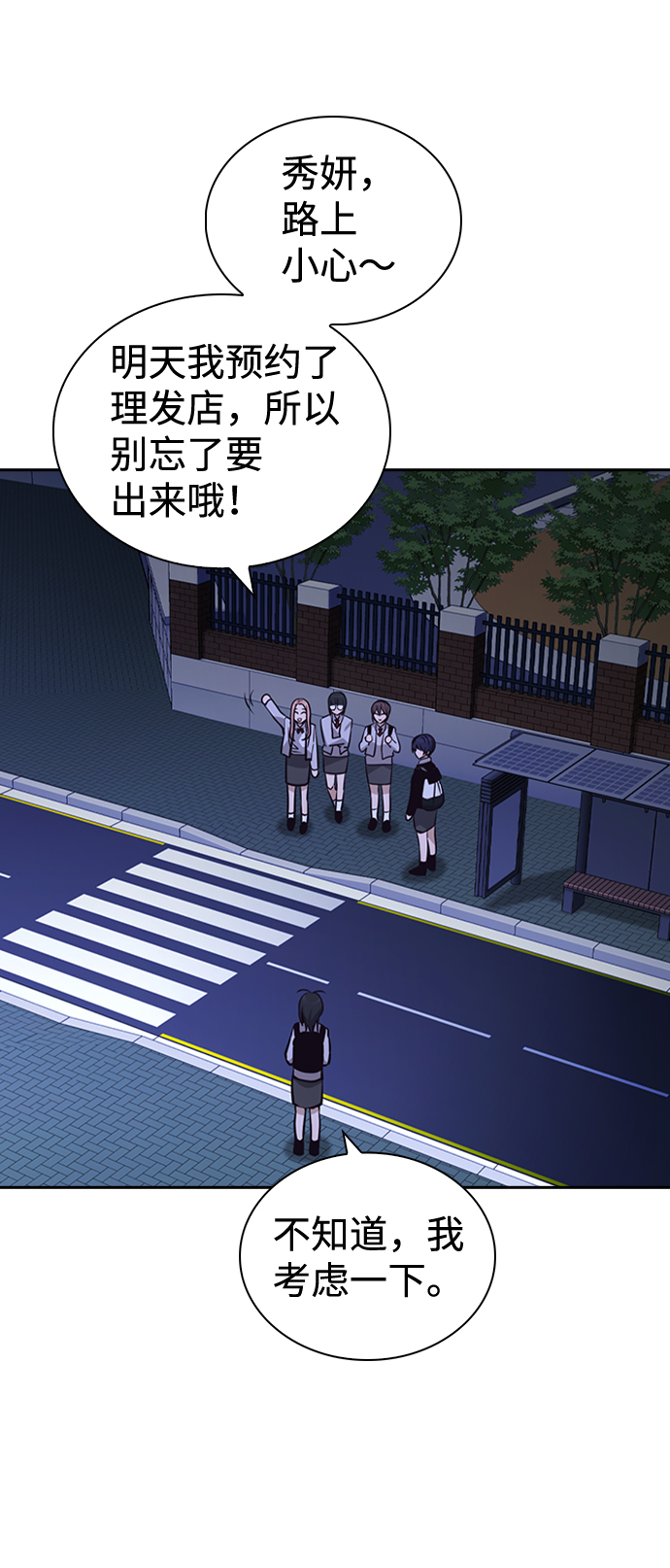第60话32