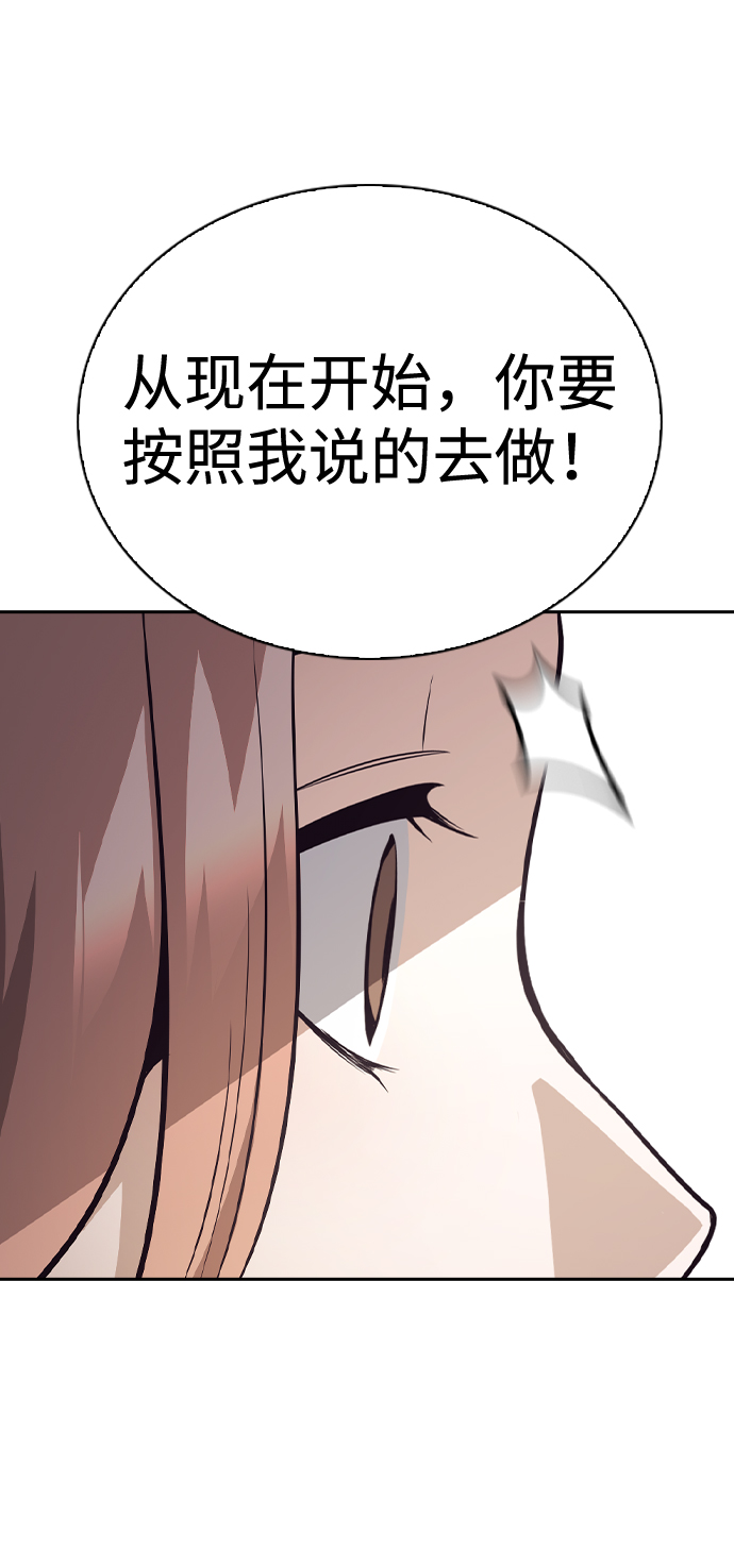 第53话75