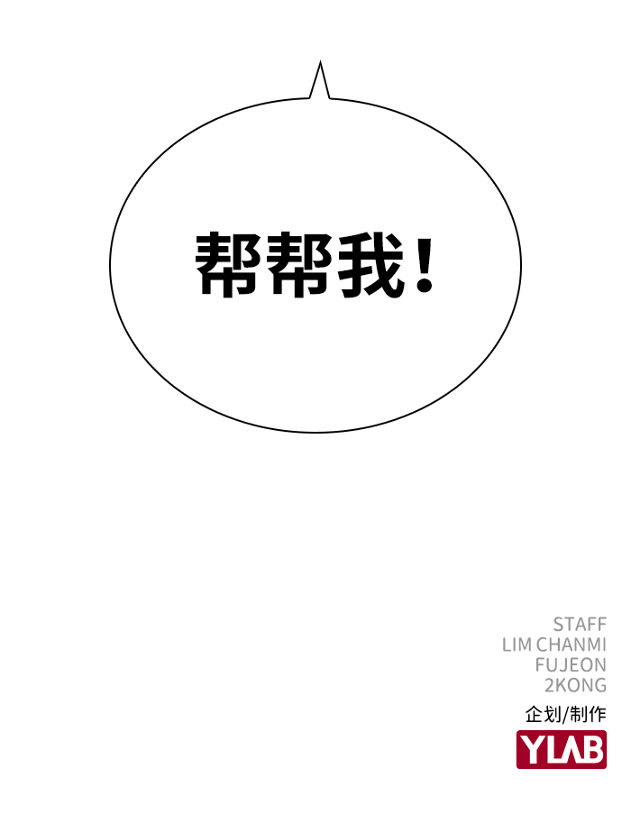 第15话117
