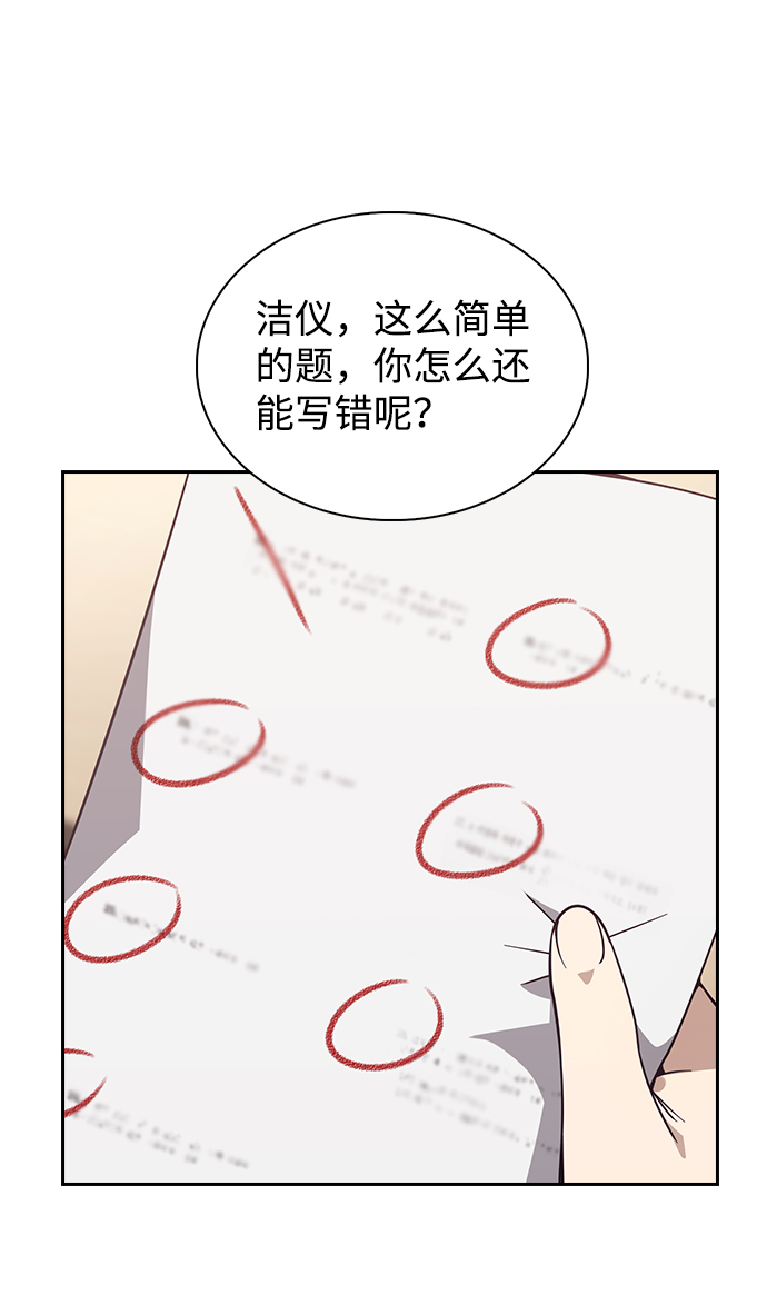 第4话16