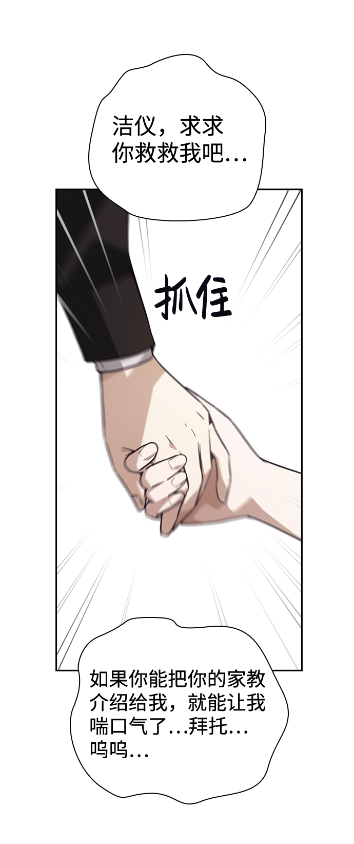 第30话28
