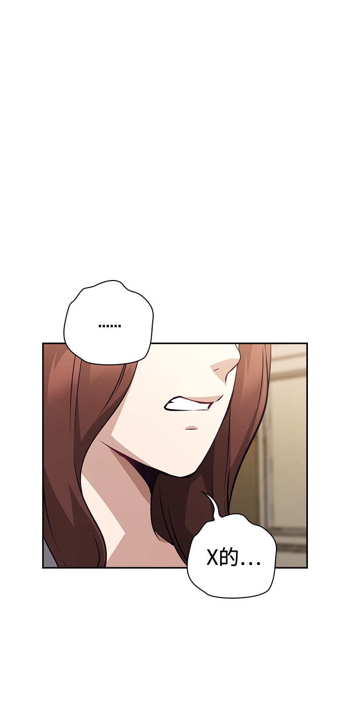 第66话20