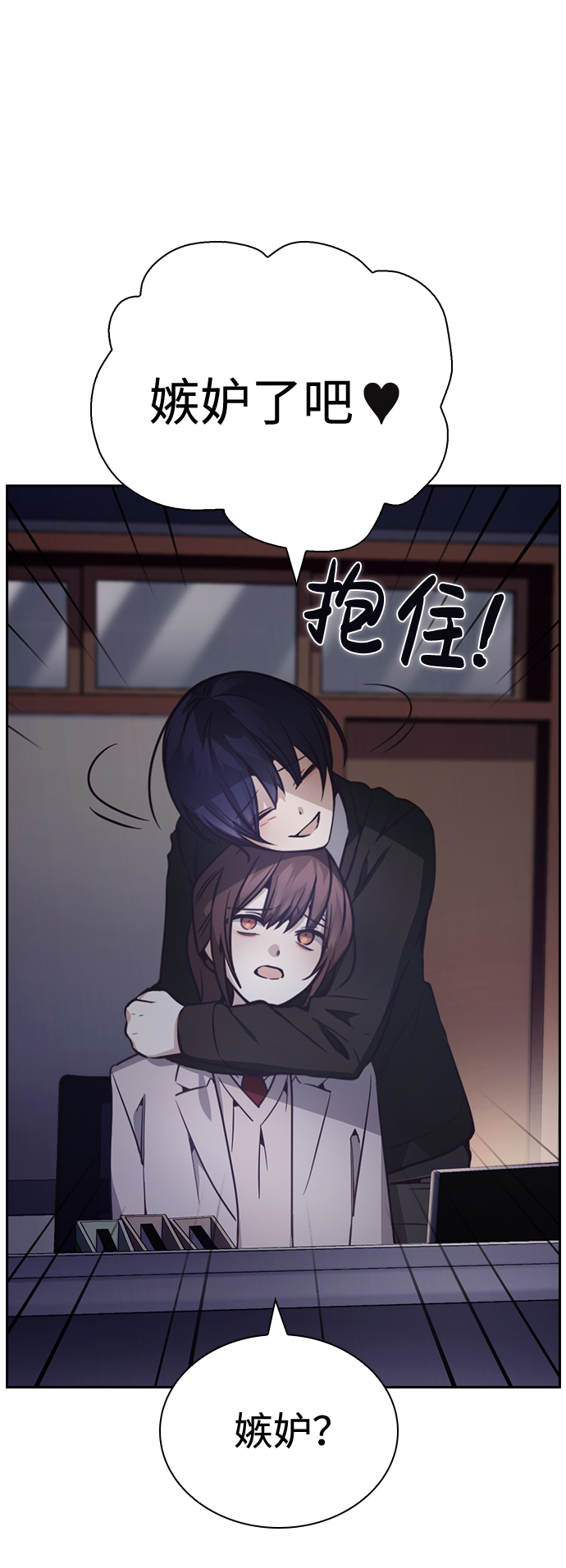 第24话8