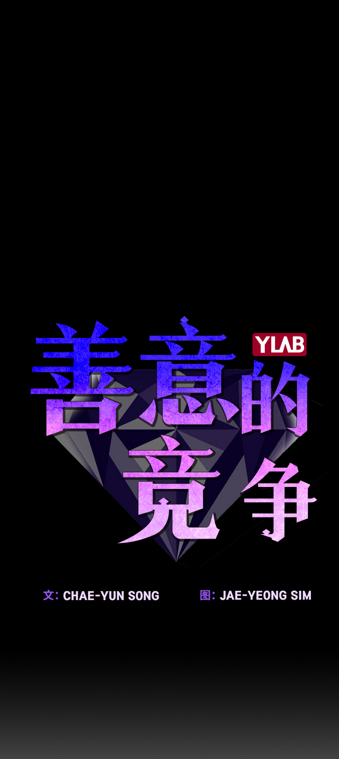第64话14