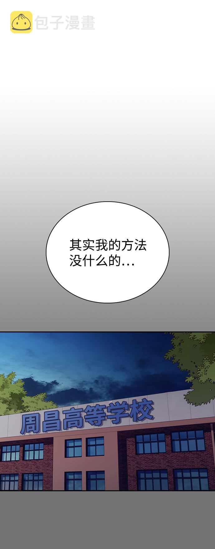 第3话57