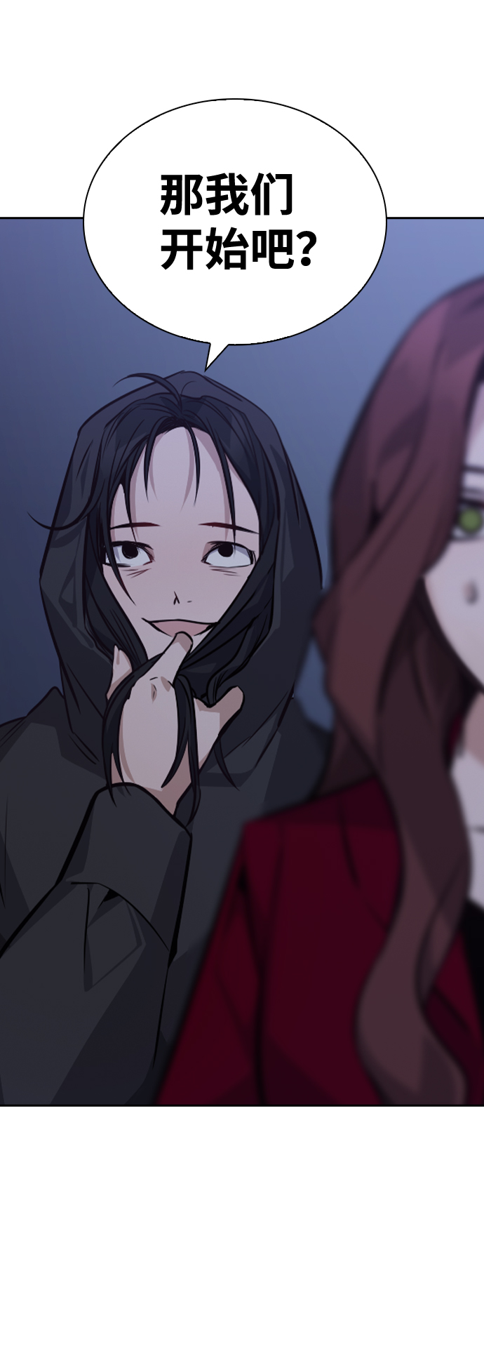 第57话78