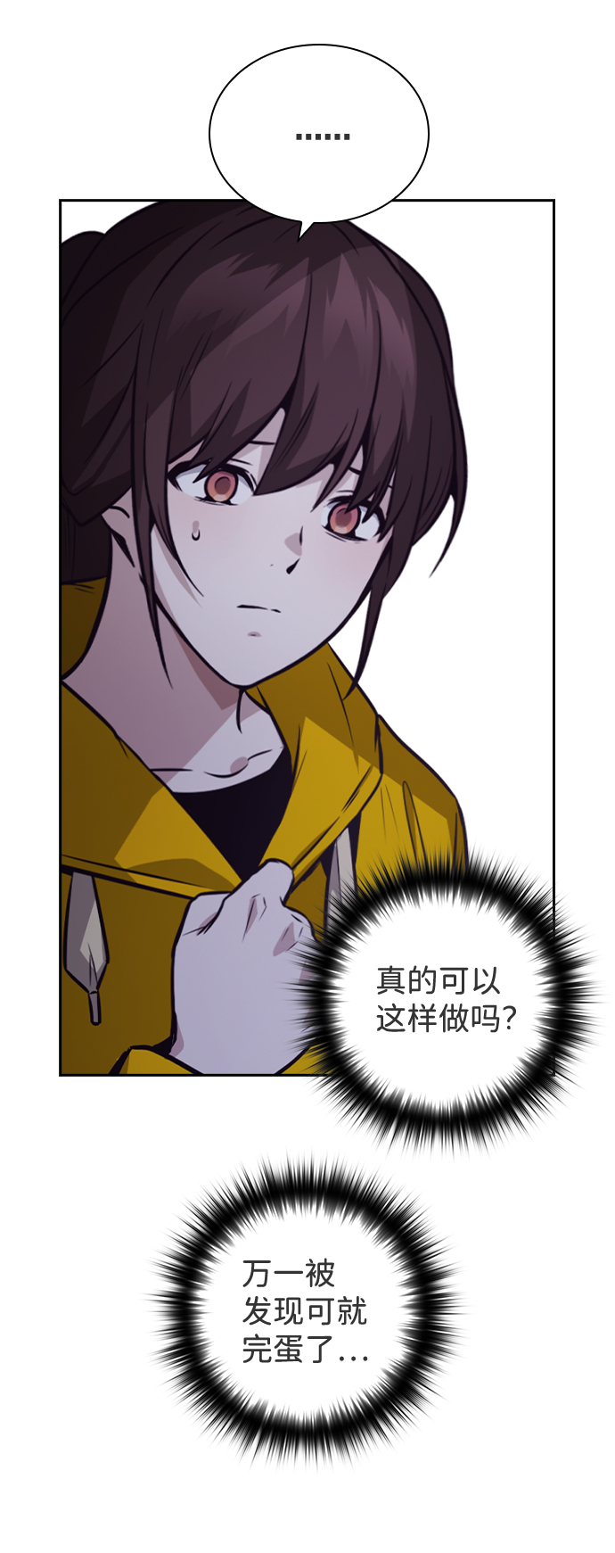 第45话83