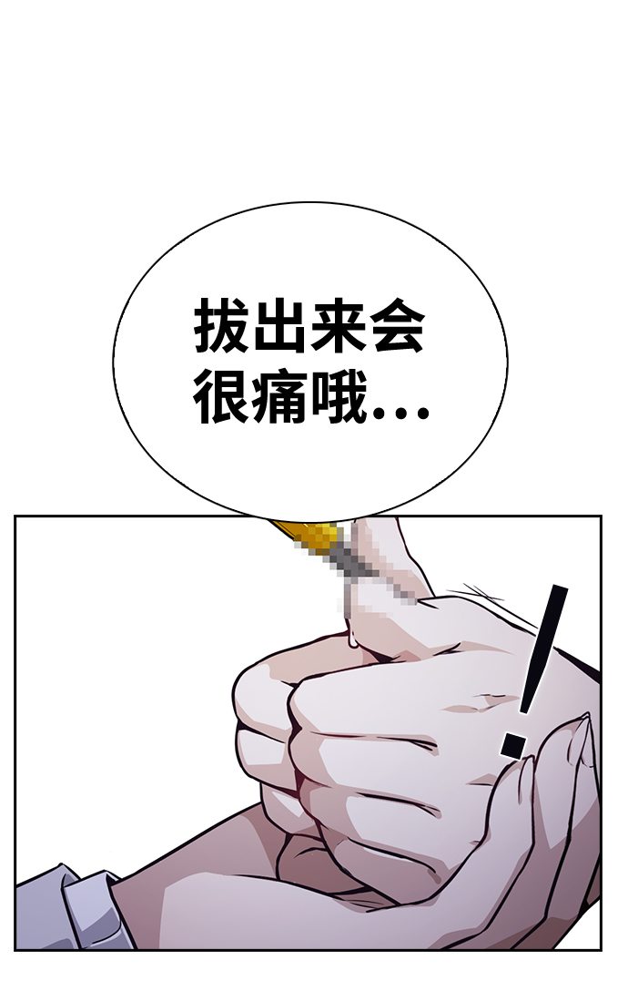 第56话9