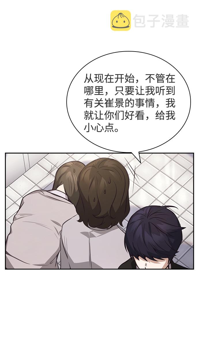 第39话35