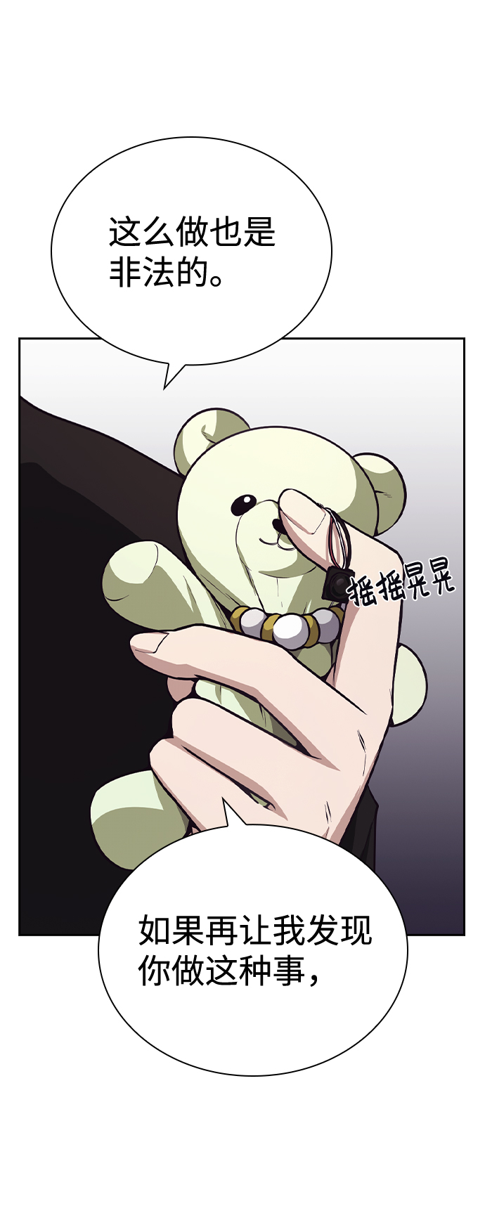 第44话19