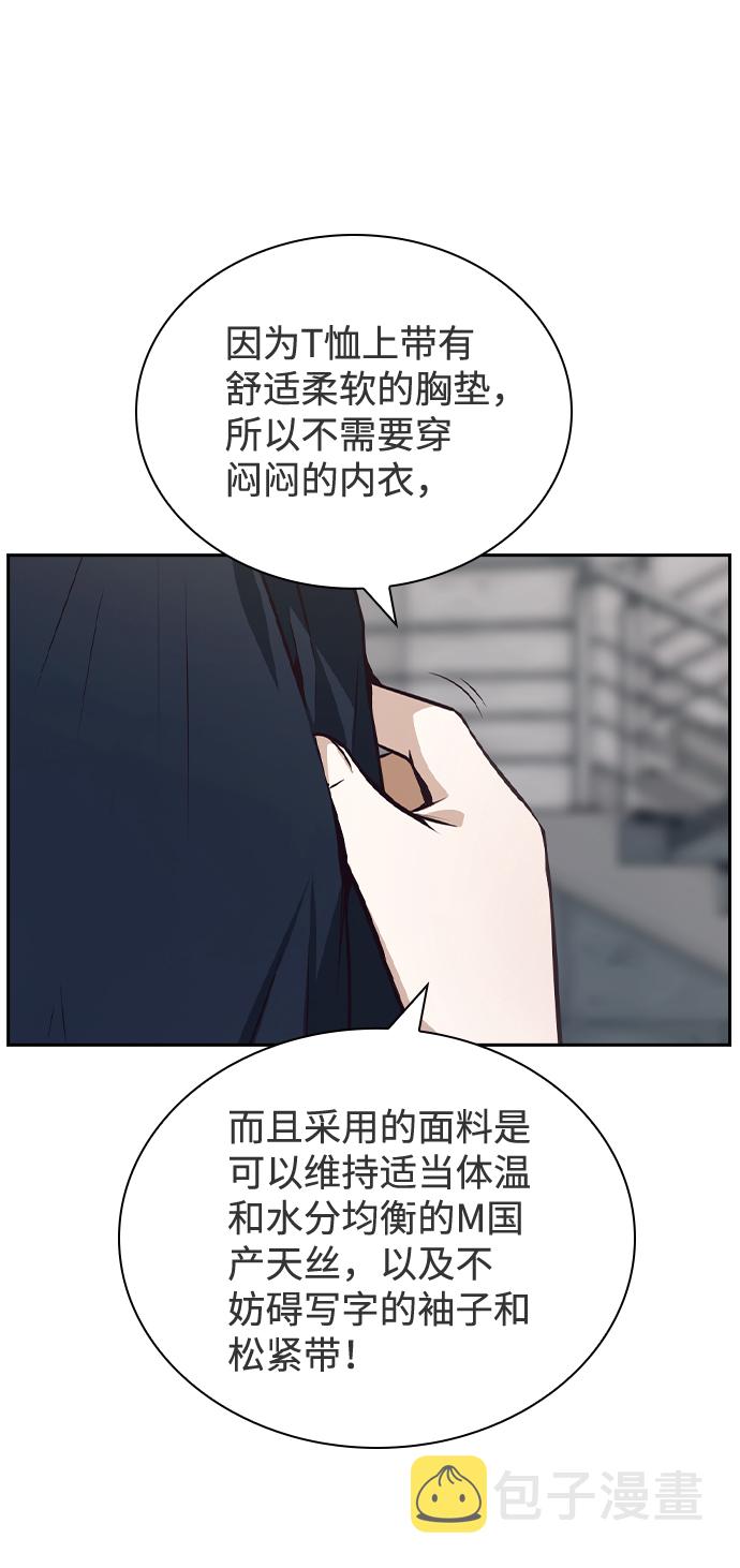第35话30