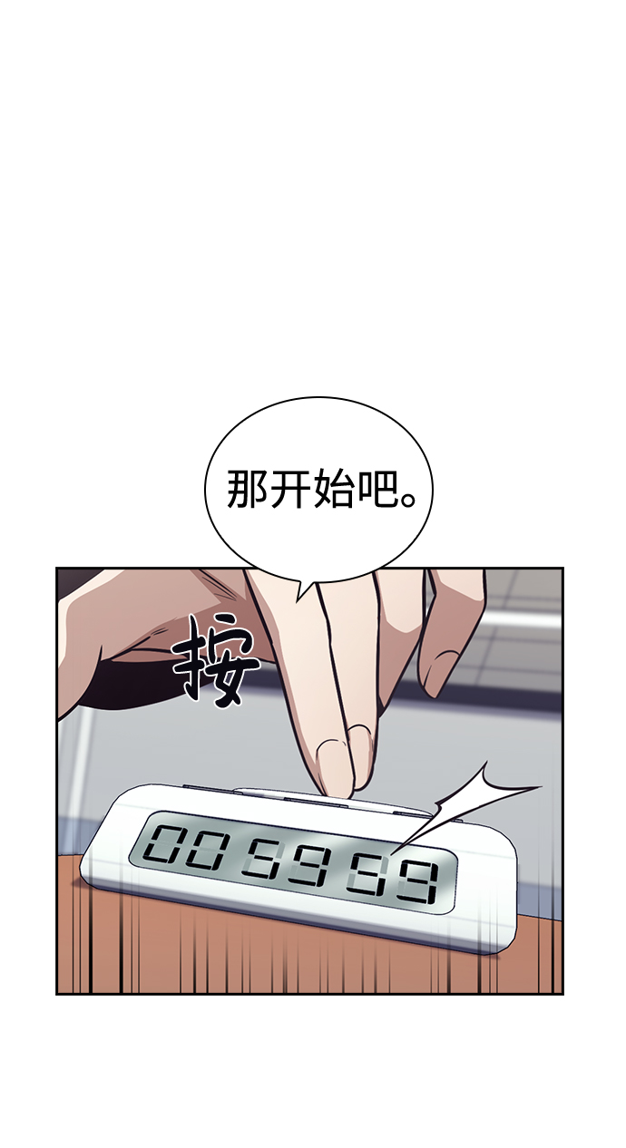 第38话60