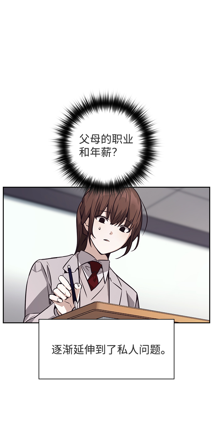 第35话43