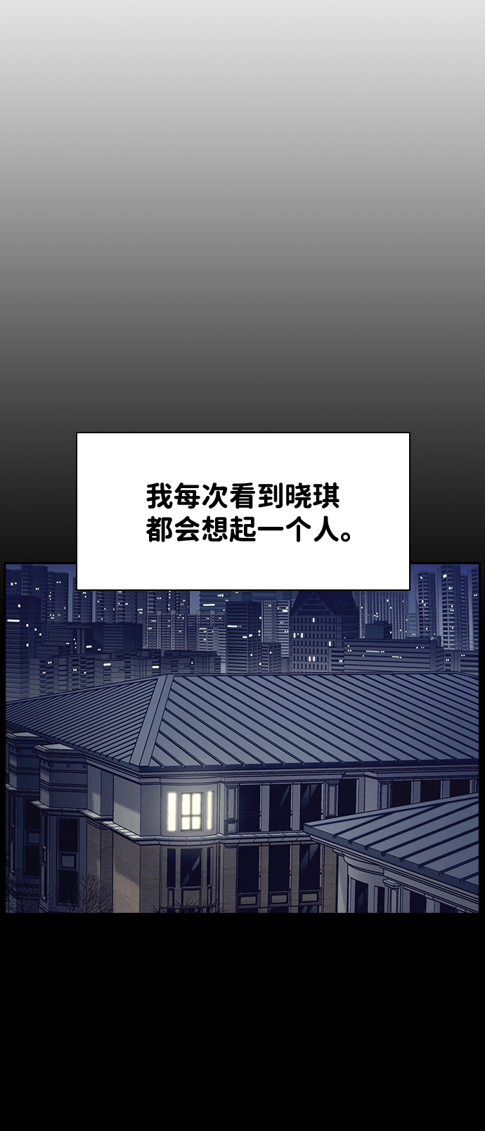 第74话10