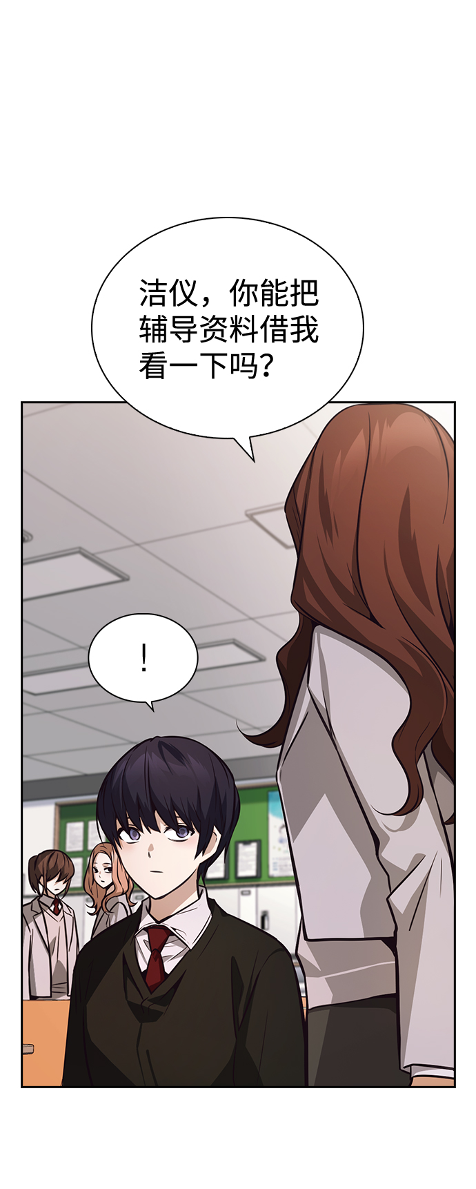 第52话25