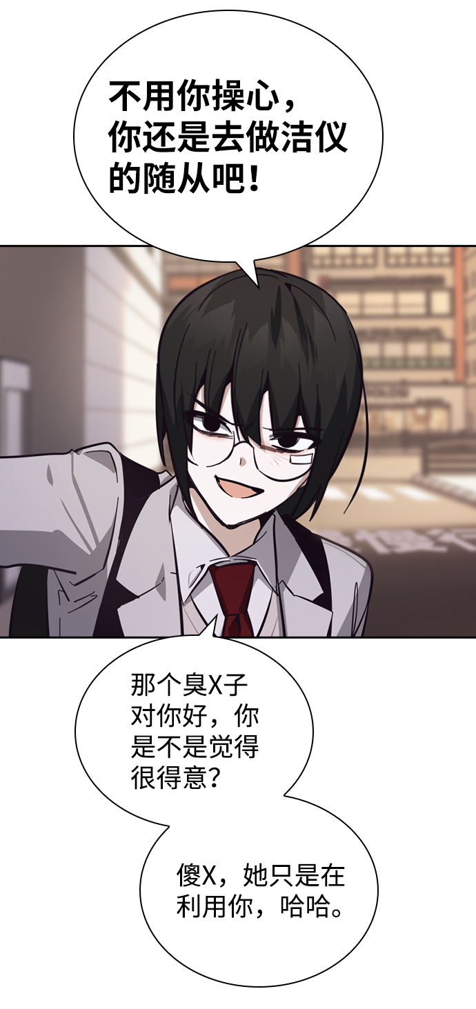 第16话95
